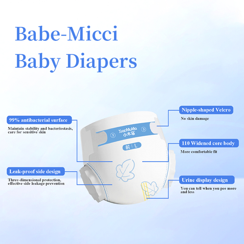 Babe Micci Baby Diapers